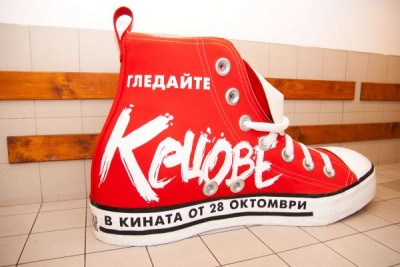 Кецове