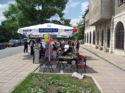 Улица Вълшебна