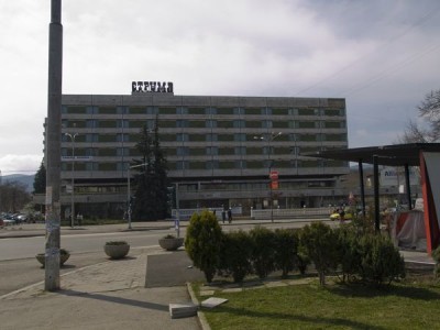 Перник