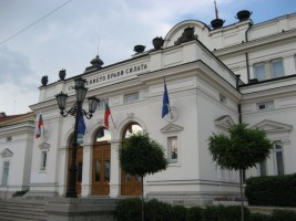 Парламент