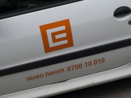 ЧЕЗ