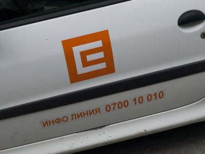 ЧЕЗ