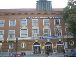 Минна дирекция