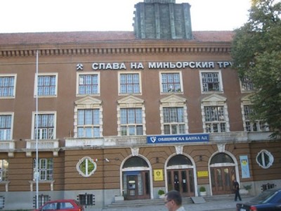 Минна дирекция