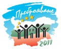 Преброяване