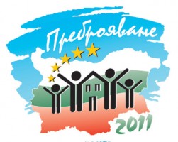 Преброяване