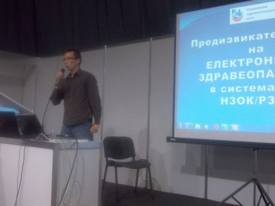 РЗОК