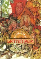 Братя Г