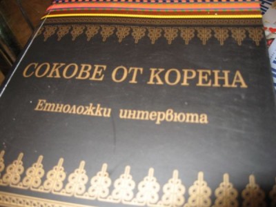 Сборник