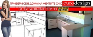 БГ Радио