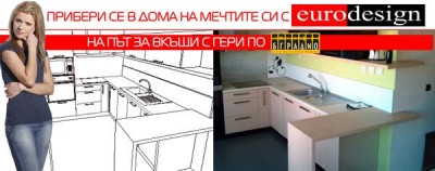 БГ Радио