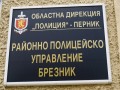 Полиция