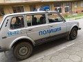 Полиция