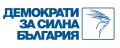 ДСБ