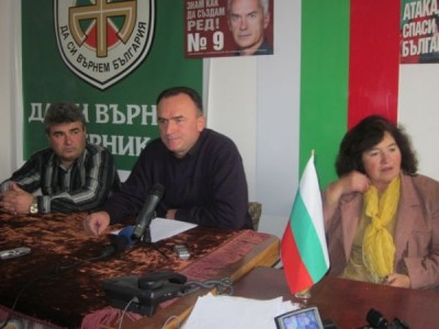 Румен Ваташки