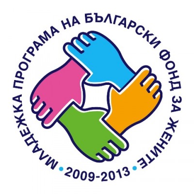 месец на равнопоставеността
