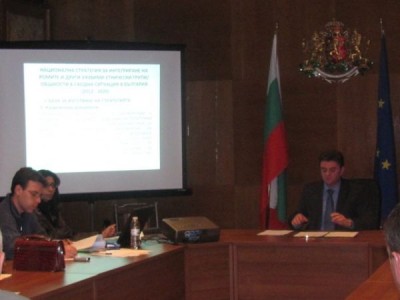 съвет по етнически въпроси перник