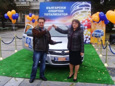 Втори тотошанс