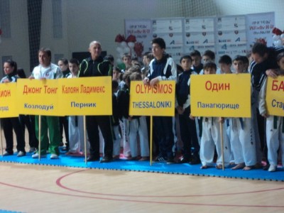 Тайкундо
