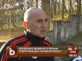 Иво Иванов