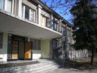 Зала Дружба