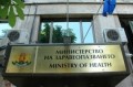 Министерство на здравеопазването