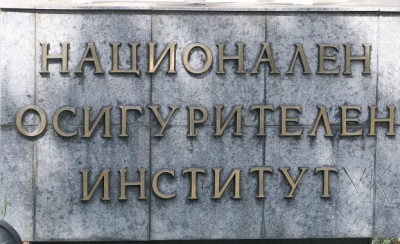 НОИ