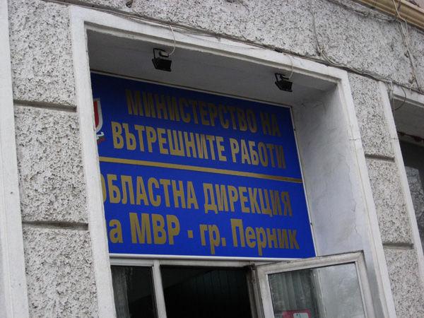 Полиция