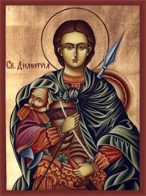 Св. Димитър